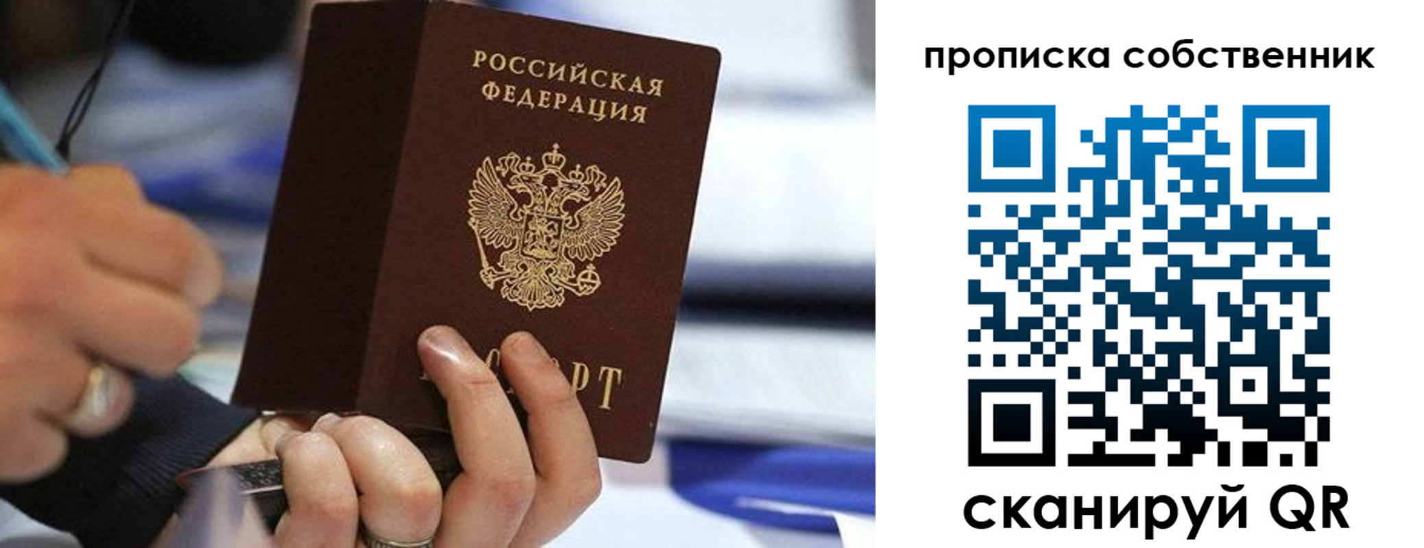 регистрация в Касимове