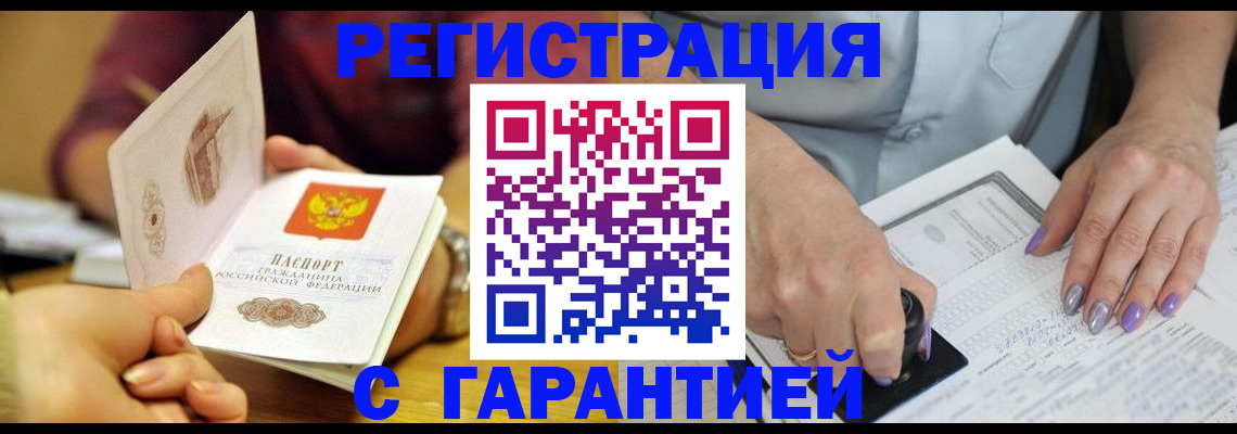 регистрация для школы в Касимове